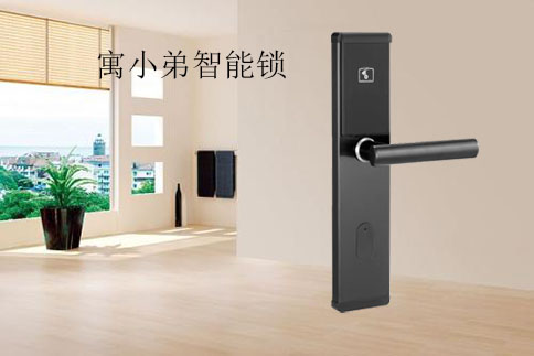 新時(shí)代的智能公寓是怎么樣的？