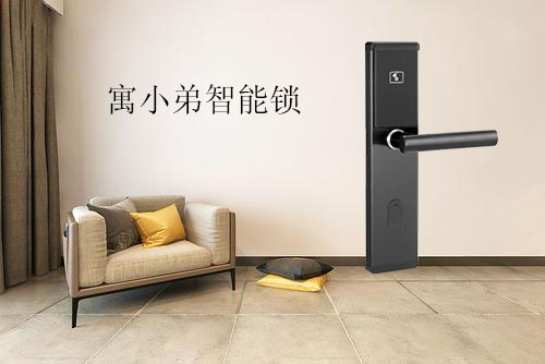 智能化下的公寓新時代！